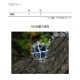 Hoshibako Works Glazed Butterfly Zn-Mg Alloy Ring Earing and Necklaces(Limited Pre-Order/Full Payment Without Shipping)
